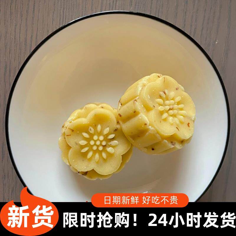 新日期知味观绿豆糕50g*3盒杭州产桂花绿豆饼冰糕老式传