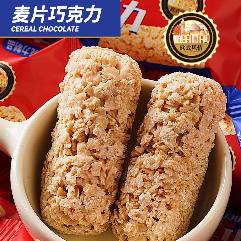 正宗燕麦巧克力燕麦酥喜糖