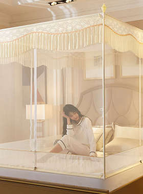 蚊帐家用2025新款卧室135x190全回底床笠款防摔2米x2米大床蚊帐