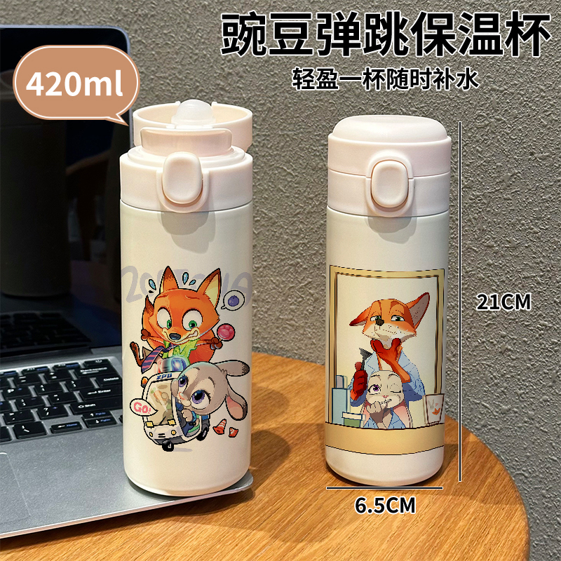 朱迪尼克保温杯高颜值咖啡杯吸管316不锈钢新款吸管男女情侣卡通