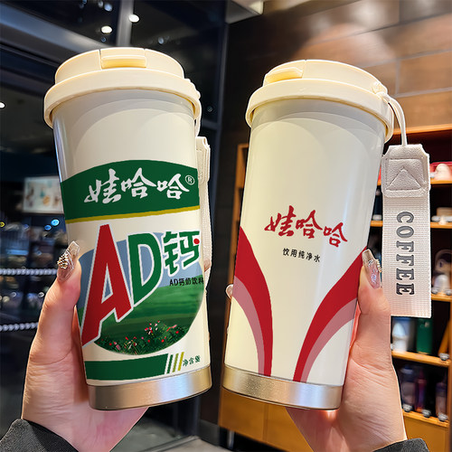 英奈廷可爱不锈钢保温杯水杯