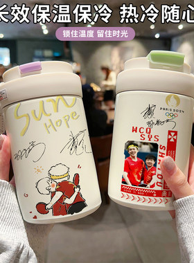 莎头组合保温杯马卡龙吸管水杯子316不锈钢便携运动乒乓球大容量