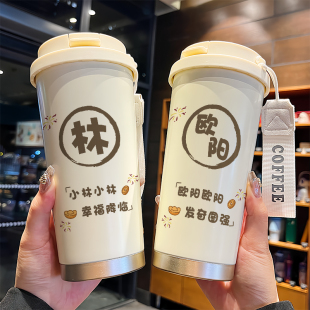 英奈廷百家姓保温杯316不锈钢定制水杯公司赠送礼品logo印刻名字
