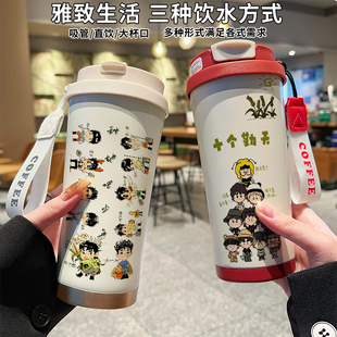 十个勤天卡通保温杯女便携咖啡杯情侣儿童学生水杯316定制LOGO男