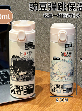 第5人格卡通保温杯儿童水壶学生316不锈钢杯便携子女食品级便携男