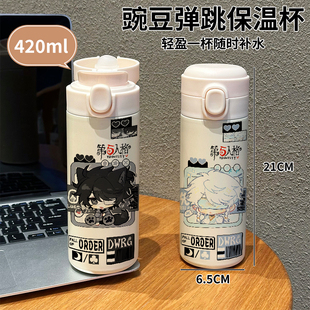 第5人格卡通保温杯儿童水壶学生316不锈钢杯便携子女食品级便携男