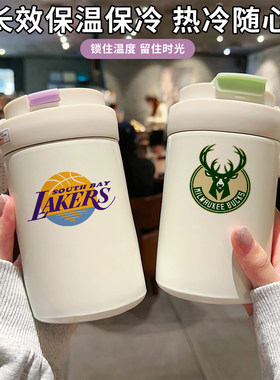 简约运动篮球保温杯科比316不锈钢吸管水杯便携水壶上学运动车载