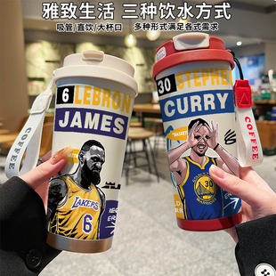 詹姆斯科比库里篮球保温杯高颜值运动水杯吸管保冷水壶便携车载男