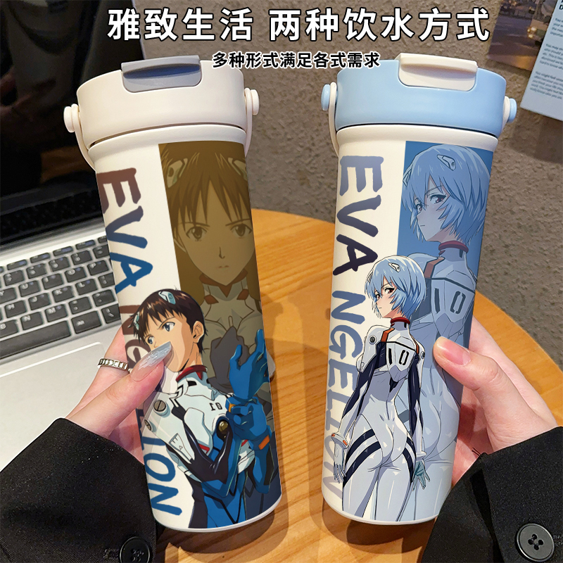 EVA新世纪福音战士保温杯初号机大容量水杯316不锈钢明日香绫波丽