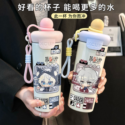 FQ第五人格Q版守夜人316不锈钢吸管水杯手提大容量便携双饮车载