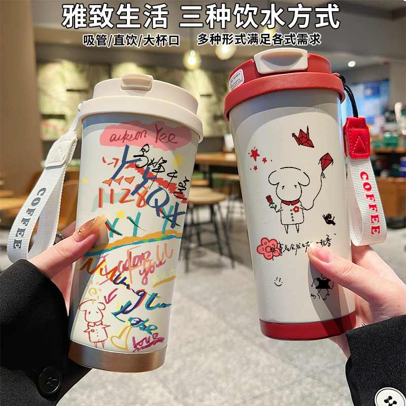 易烊千玺周边同款保温杯双饮口吸管水杯子便携高颜值女生上学保冷