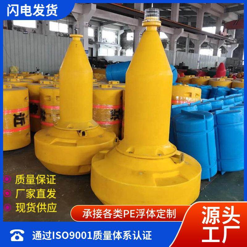 海上警示浮标海洋航道船只禁航警戒塑料聚乙烯航道航标带太阳能灯,五金/工具,航标/浮球/航道设施,淘宝优惠券,粉丝福利购,淘宝优惠卷