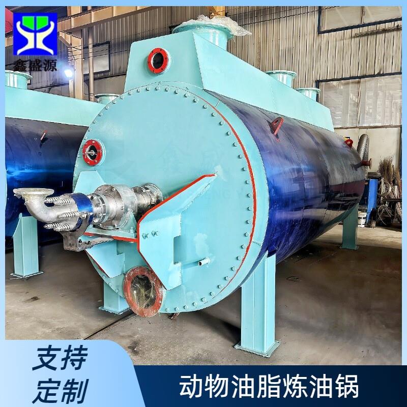 定制蒸汽加热炼油锅全自动猪油渣榨油机5吨新型节能式熬油锅