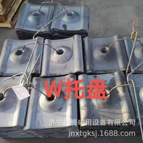 鑫腾矿用W型钢带 煤矿巷道支护用工矿配件 材质不易撕裂稳定w型钢