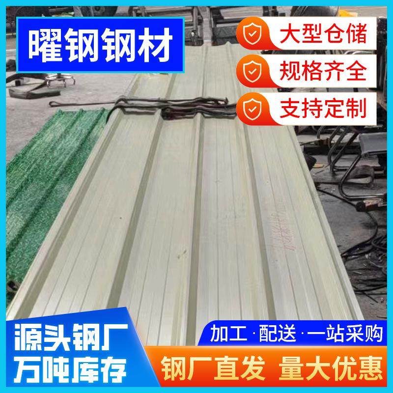 佛山彩钢瓦 铁皮瓦单层泡沫隔断板隔板860型白色镀锌瓦折弯,基础建材,屋顶装饰瓦,淘宝优惠券,粉丝福利购,淘宝优惠卷