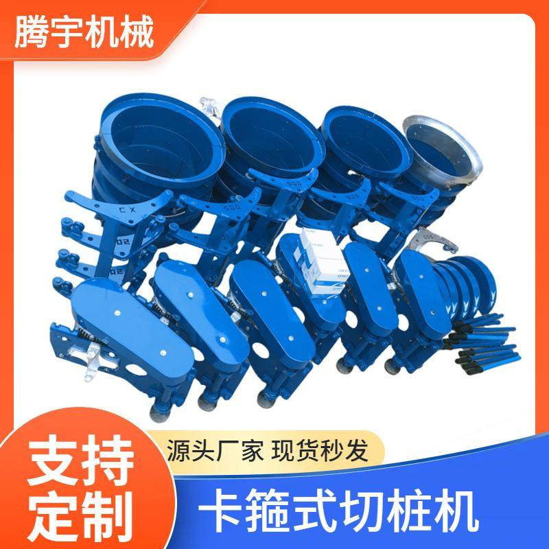 供应管桩切割机卡箍式切桩机空心桩切割机截桩机锯桩机,机械设备,其他机械设备,淘宝优惠券,粉丝福利购,淘宝优惠卷