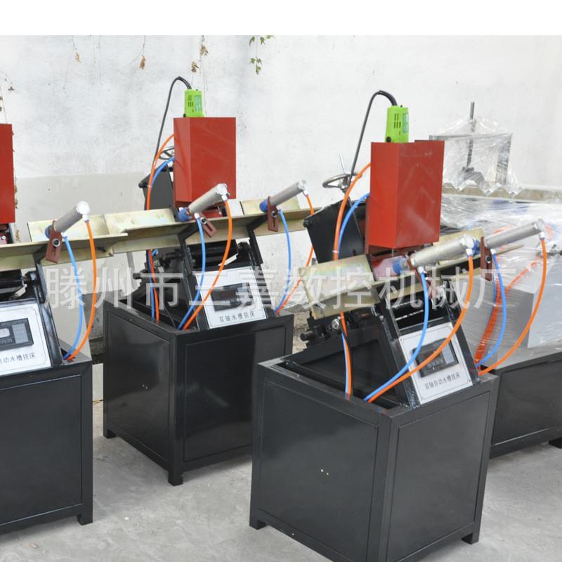 塑料门窗双轴水槽铣 塑钢窗自动水槽铣床 塑钢排水孔设备