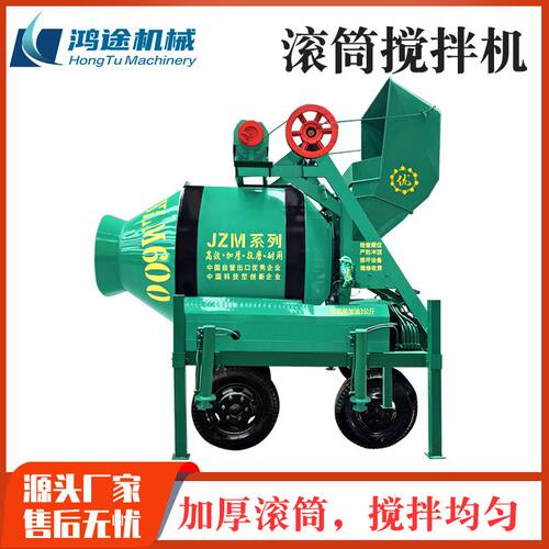 JZM600柴油液压翻斗混凝土搅拌机水泥砂浆搅拌机工地用滚筒搅拌机