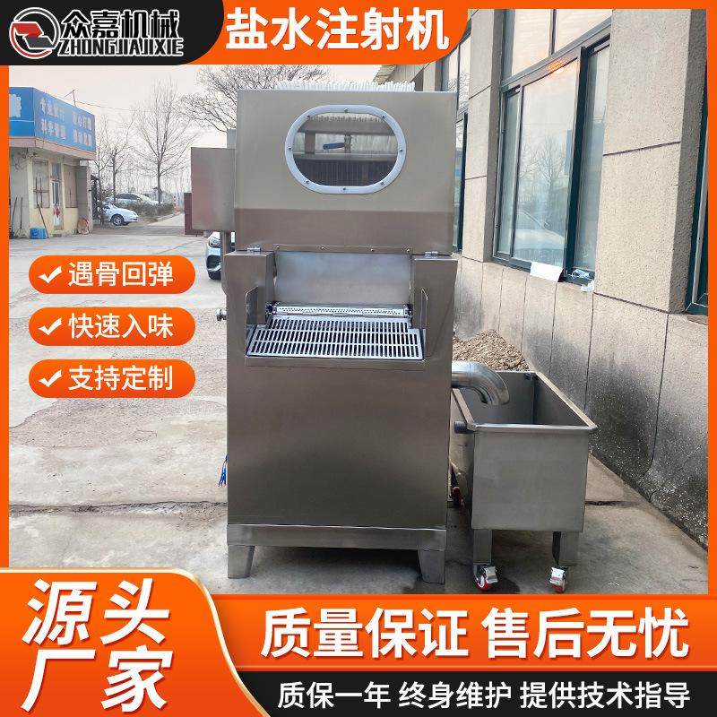 全自动腊肉盐水注射腌制机 定制120针带骨盐水注射机,清洗/食品/商业设备,盐水注射设备,淘宝优惠券,粉丝福利购,淘宝优惠卷