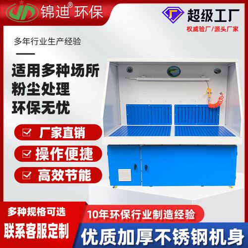干式打磨除尘工作台抛光除尘车间吸尘柜打磨柜集尘去毛刺环保设备