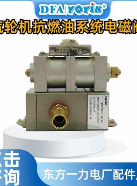 AST电磁阀JZPK-003A-24DC流量大小DFCC优易参数汇总