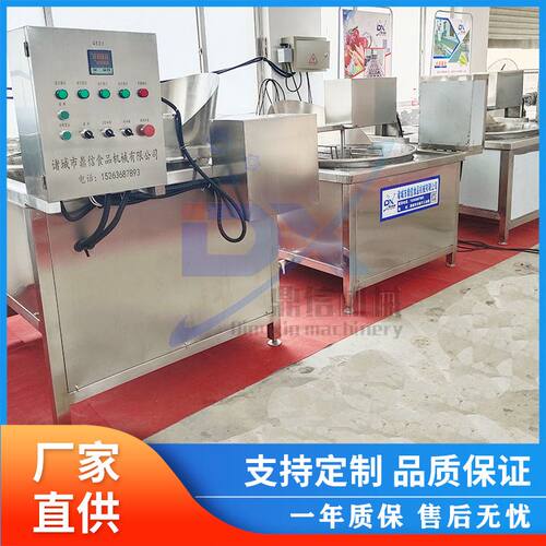 豆泡油炸设备 锅巴电加热油炸机 蚕豆全自动油炸锅 支持定制