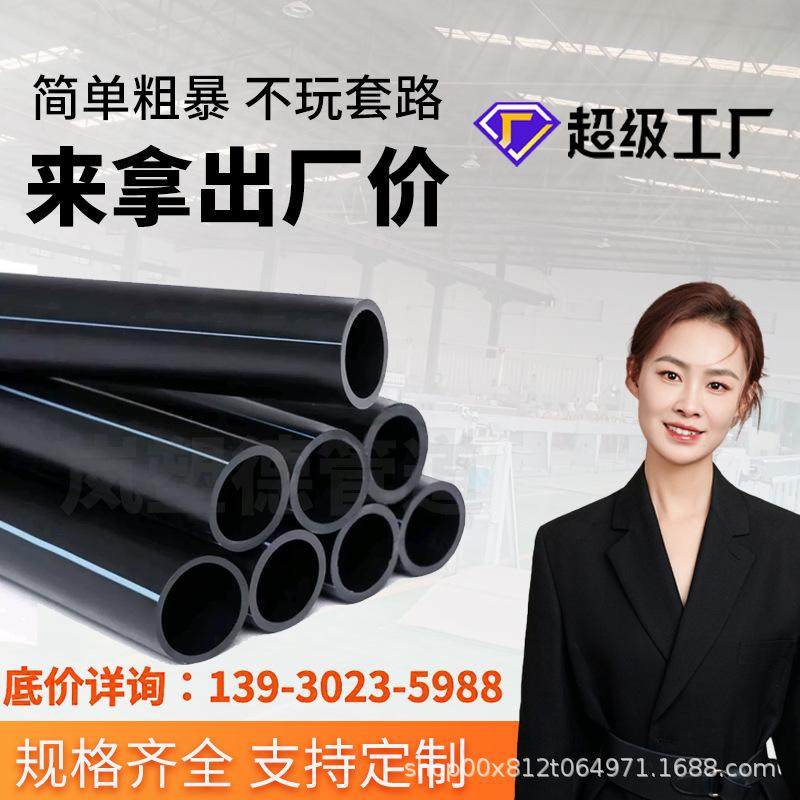 定制PE穿线管50光缆电缆保护套穿线管盘管电缆套管hdpe管厂家,搬运/仓储/物流设备,钢丝绳吊索,淘宝优惠券,粉丝福利购,淘宝优惠卷