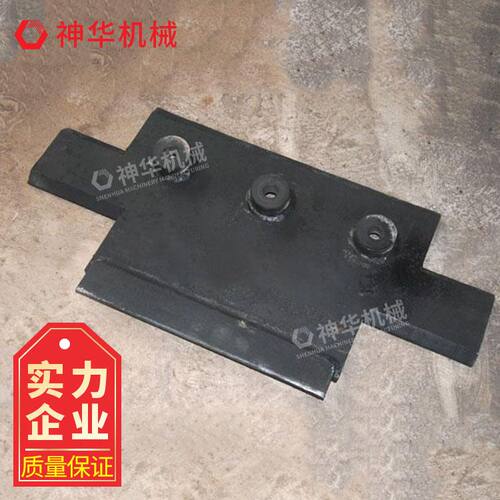 刮板输送机舌板结构款式厂家供应刮板输送机舌板