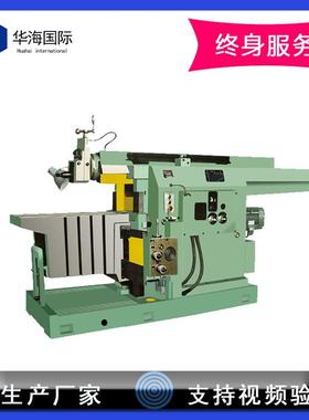 BC6066牛头刨床 BY60100液压牛头刨床