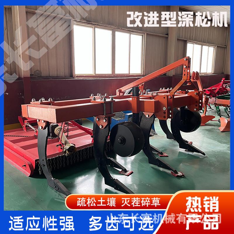 新款深松机 农用深耕翻地机 农田加厚松土钩子开荒翻地犁