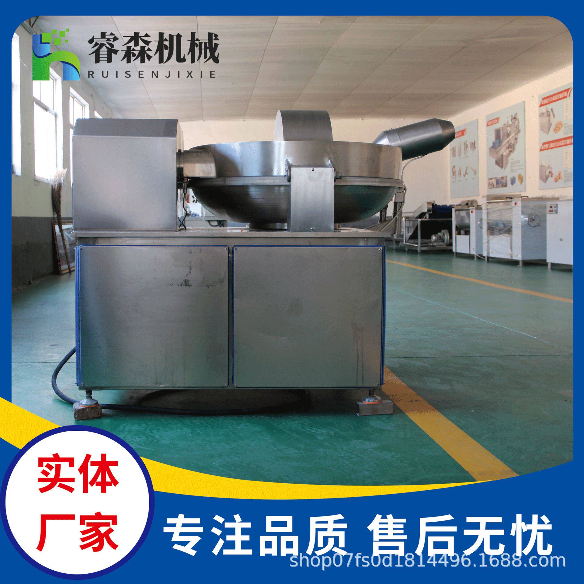 香肠斩拌机 125型变频斩拌机 牛肉羊肉肉糜斩拌设备