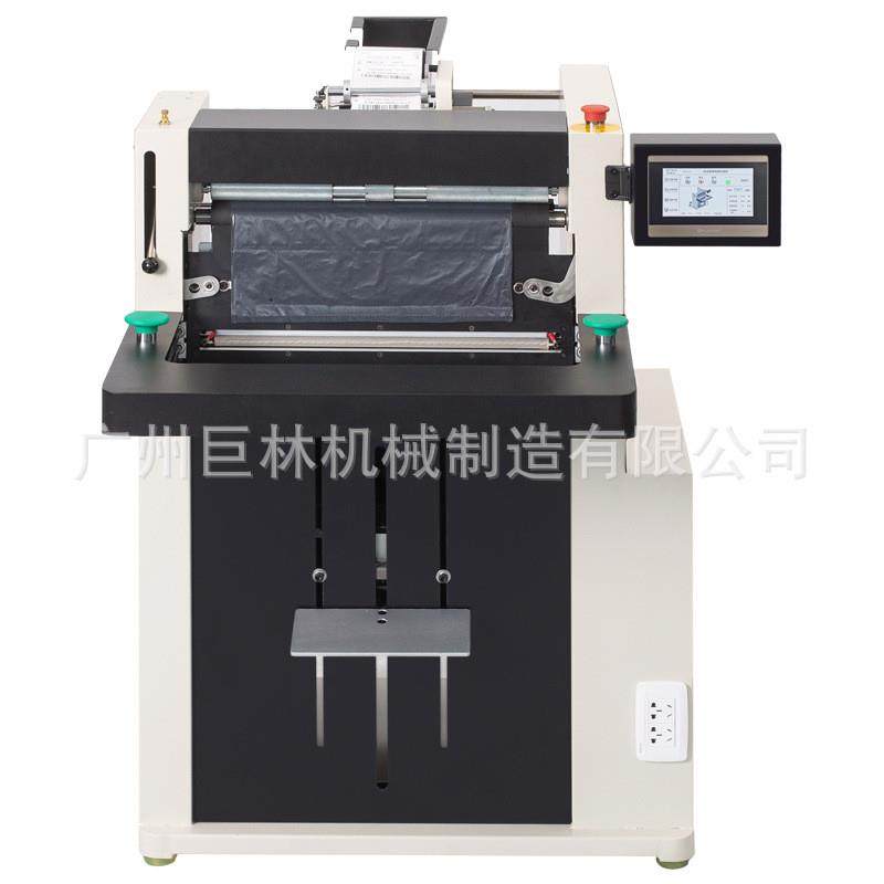 电商服装智能快递袋打包快递打包物流包裹自动打印贴单电商打包机