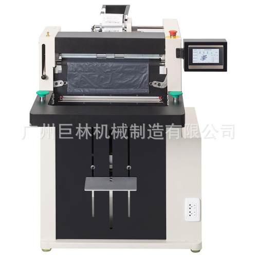 电商服装智能快递袋打包快递打包物流包裹自动打印贴单电商打包机