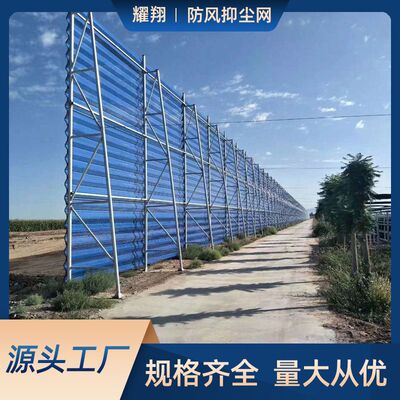 单双峰防风抑尘网 金属冲孔挡风墙 煤矿场码头防风网挡风墙