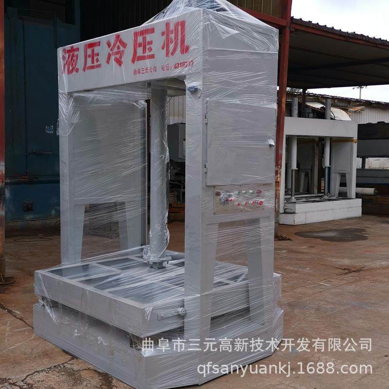 MH3248*50T三明治夹冷压机 铝蜂窝板复合机 保温装饰一体板冷压机,机械设备,涂装设备,淘宝优惠券,粉丝福利购,淘宝优惠卷