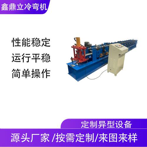 全自动异型冷弯压瓦机铁皮瓦彩钢瓦异形成型机械设备生产实体厂家