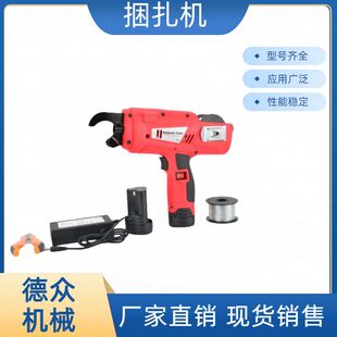 全自动钢筋捆扎机 绑铁丝扎钢筋扎丝机 手持式电动钢筋绑扎机