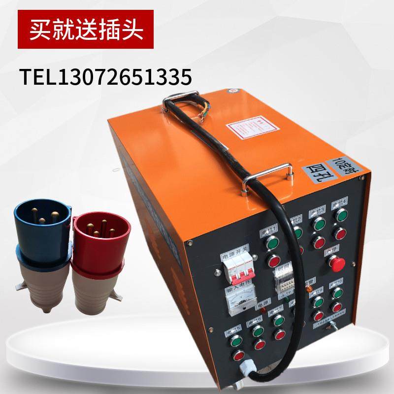 一拖六控制柜附着式高频振动器高频非变频控制柜高频震动电机用