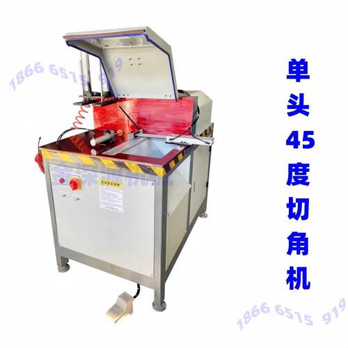 移门卡布灯箱纱窗18寸455平移机45度单头锯切割机切角机带送料架