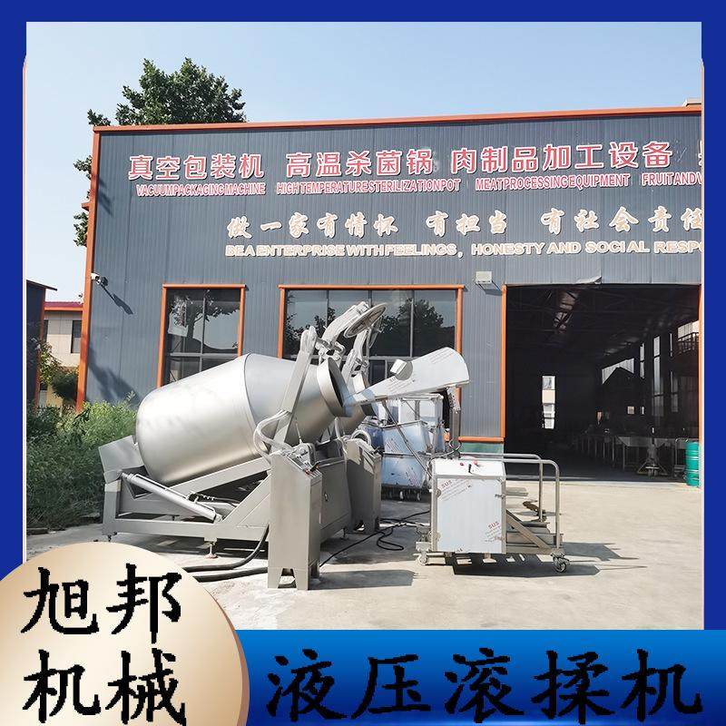 全自动开盖式液压升降真空滚揉机 肉制品腌制机 鱼片腌制滚揉设备,清洗/食品/商业设备,滚揉机,淘宝优惠券,粉丝福利购,淘宝优惠卷