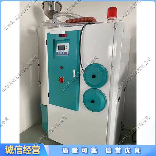 原料颗粒除湿干燥一体机 三机一体除湿干燥机 低露点热风烘干设备