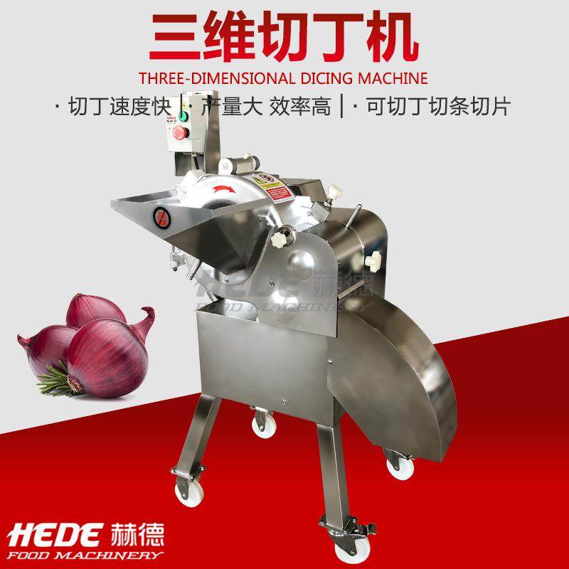 厂家生产全自动三维切丁机 不锈钢电动蔬菜水果草莓香菇切丁机,清洗/食品/商业设备,切菜机,淘宝优惠券,粉丝福利购,淘宝优惠卷
