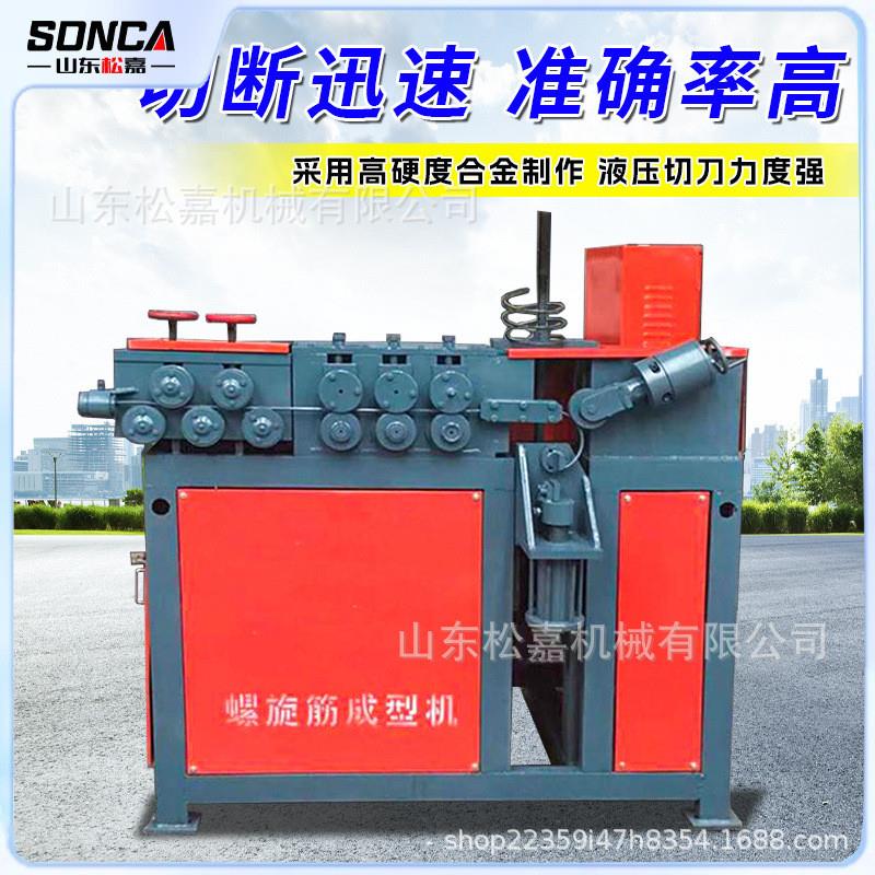 数控全自动弯弧高铁预应力螺旋成型机螺旋筋成型机钢筋打圈弯圆机