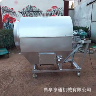 100斤煤炭加热炒货机 炒花生瓜子板栗机 花椒茴香滚筒炒货机