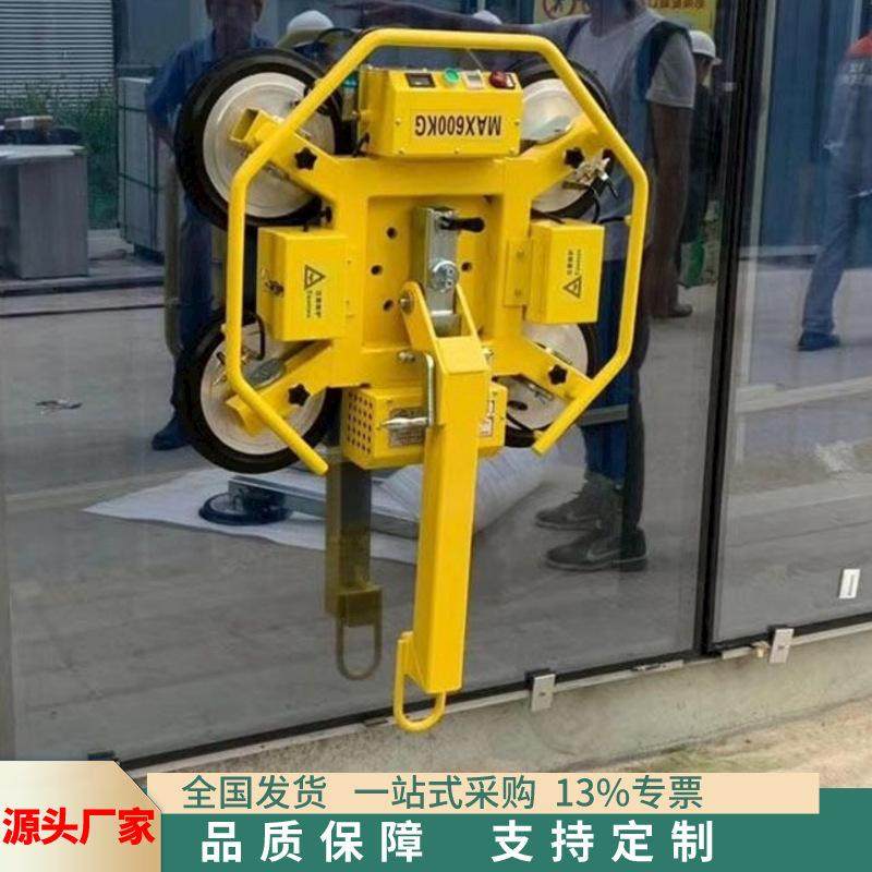 玻璃幕墙真空吸盘吊具 400-1200KG真空吸盘 板材吸吊机,搬运/仓储/物流设备,钢丝绳吊索,淘宝优惠券,粉丝福利购,淘宝优惠卷