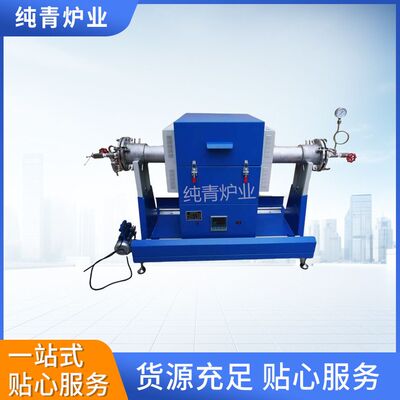 小型智能滑动真空气氛管式炉设备实验用管式多温区高温炉厂家供应