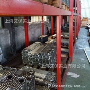 厂家供应A M6-MFM 板式换热器 304不锈钢板片 NBR/EPDM 密封垫片