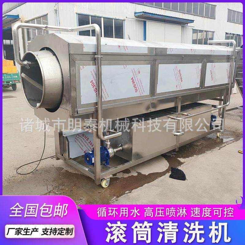 根茎类中药材滚筒清洗机 酱料包装袋清洗设备 蔬菜海鲜清洗机器,清洗/食品/商业设备,洗筐机,淘宝优惠券,粉丝福利购,淘宝优惠卷