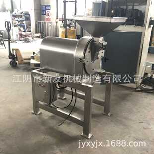 冻干物料粉碎机 水果干粉碎机 水果脆片粉碎机 苹果干粉碎机