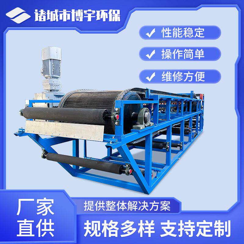 博宇石材打磨切割粉末真空过滤机 石材厂污水过滤处理设备